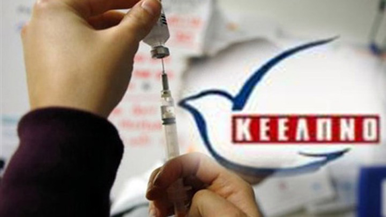 Στους 74 ανήλθαν οι νεκροί από την γρίπη στην Ελλάδα